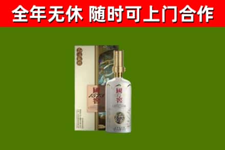 白银烟酒回收国窖1573.jpg