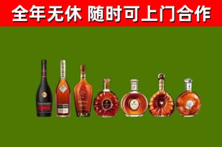 白银烟酒回收洋酒价格.jpg