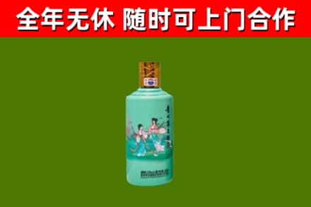 白银烟酒回收24节气茅台酒.jpg