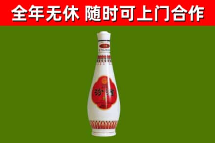 白银烟酒回收瓷瓶汾酒.jpg
