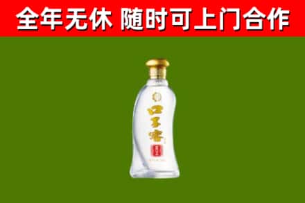 白银烟酒回收口子窖.jpg