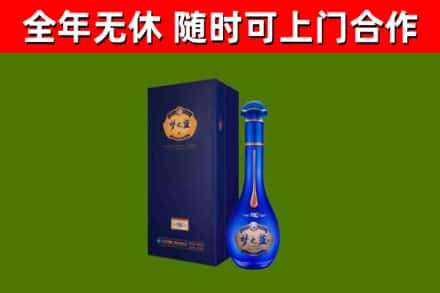 白银烟酒回收老梦之蓝酒.jpg