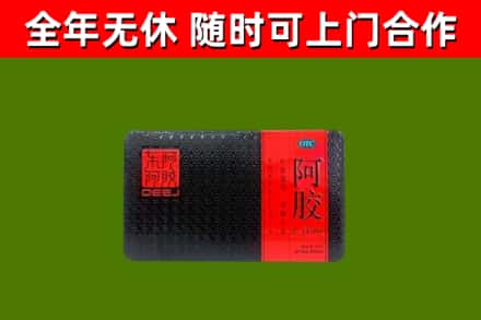白银烟酒回收阿胶.jpg