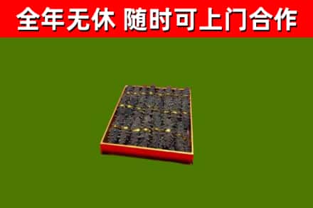 白银烟酒回收海参.jpg
